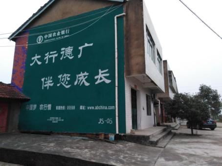 冕宁制作墙体广告应该关注的问题