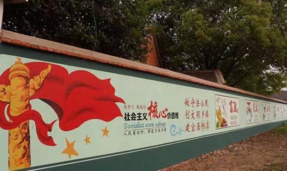 冕宁墙体广告之彩绘