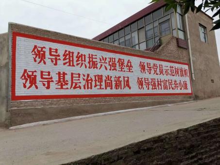 冕宁墙体广告的发展趋势如何