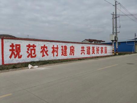 冕宁墙体广告投放需要注意的三点