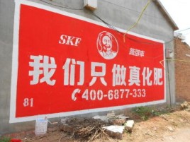 冕宁刷墙广告”蕴含了时代命题