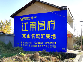 冕宁墙体广告的选址原则