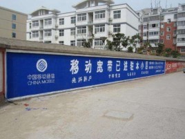 冕宁如何打造能够“让人记住”的广告