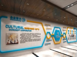 冕宁企业形象墙的作用