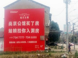 冕宁墙体广告在乡镇、农村市场的媒体优势