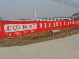 冕宁户外墙体广告效果听得见