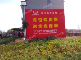 冕宁墙体广告影响褪色的因素