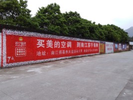 冕宁墙体广告对比传统广告媒介的优势