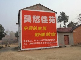 冕宁如何合理的选择户外广告投放