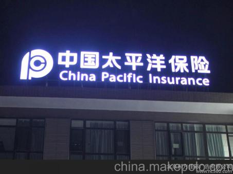 冕宁背光发光字原来有这么多优势,难怪有眼光的客户都选它