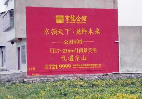 冕宁墙体广告发布的关键问题