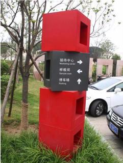 在冕宁，怎样才能选择一家好的墙体广告公司？