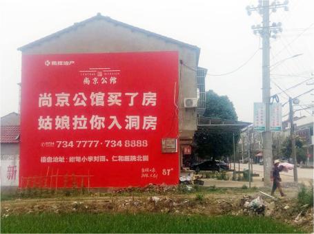冕宁做户外墙体广告，一定要避开这4大雷区