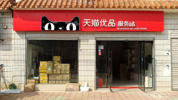 冕宁门头招牌怎么装修才最吸引人