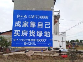 冕宁墙体广告位置选择重要性