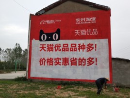 冕宁互联网广告横飞的当下，为什么最受欢迎的依然是户外墙体广告？