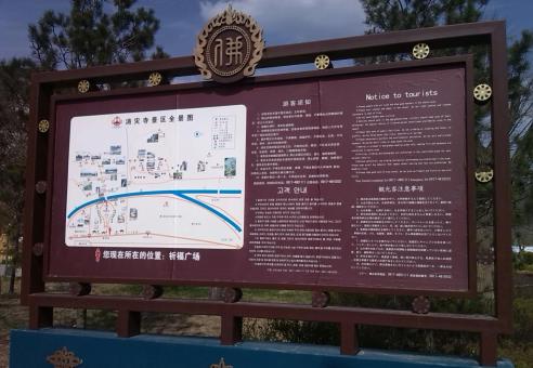 冕宁标识标牌的类别有哪些？怎么区分有依据？