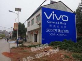 冕宁墙体喷绘与墙体广告的区别