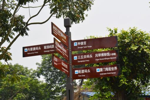 冕宁5A景区标识标牌系统规范性