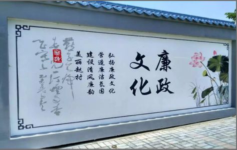 冕宁文化墙可以用哪些字体你知道吗？