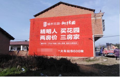 冕宁如何让湖北墙体广告展现好的效果？