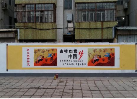 冕宁什么是文化墙