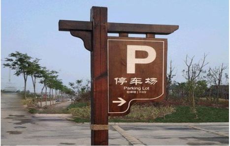 冕宁制作标识牌需要注意什么？
