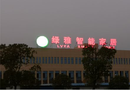 冕宁楼顶冲孔发光字是怎么安装的?