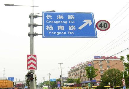 冕宁标识牌质量保证措施