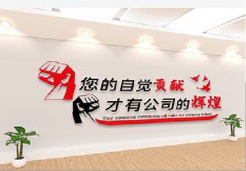 冕宁企业文化墙装在哪里合适？