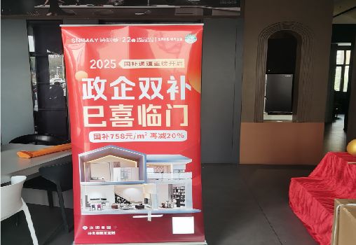 冕宁户内写真的特点是什么？