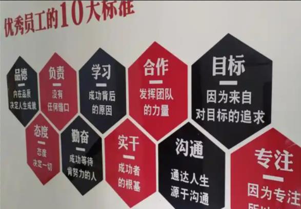 冕宁公司文化墙的作用