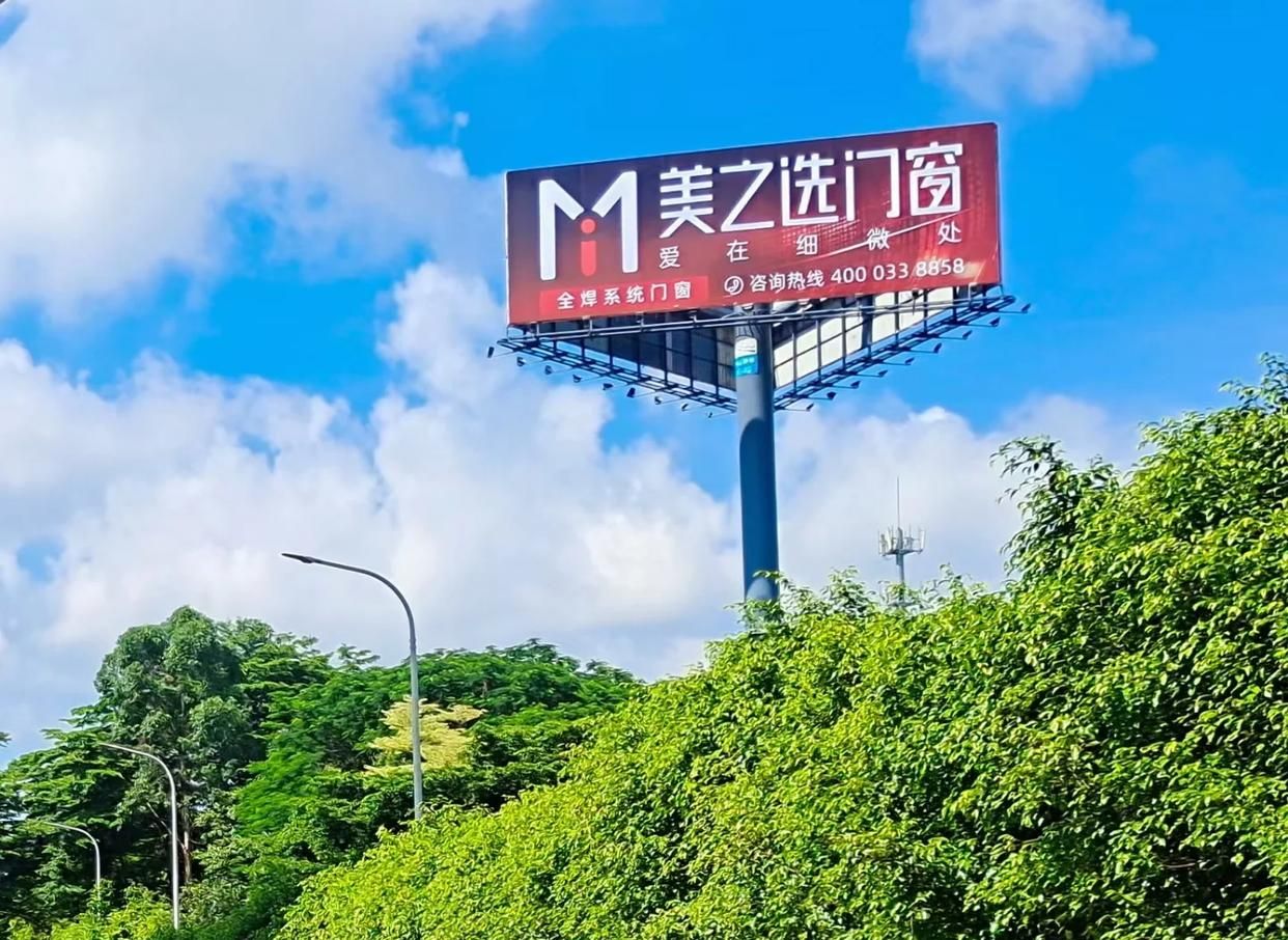 冕宁高速高炮广告独特的传媒优势性