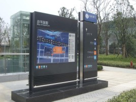 冕宁标牌的分类