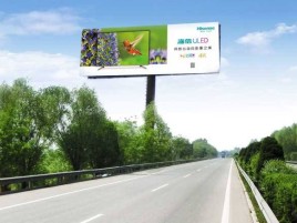 冕宁高速擎天柱广告牌的特点和优势