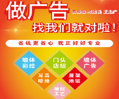 冕宁户外广告安装知识。