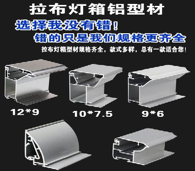 冕宁灯箱的制作型号有哪些？