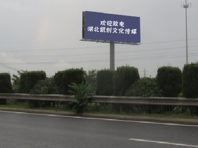 冕宁大型户外广告多久换一次？