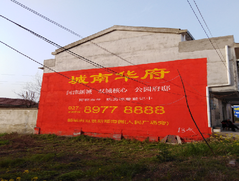 冕宁房地产墙体广告内容如何敲定？