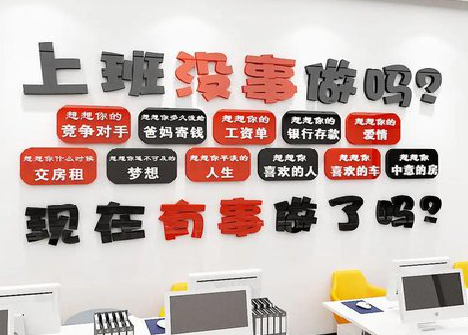 冕宁如何利用亚克力制作公司文化墙？