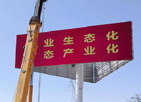 冕宁广告牌制作设计的重要因素。