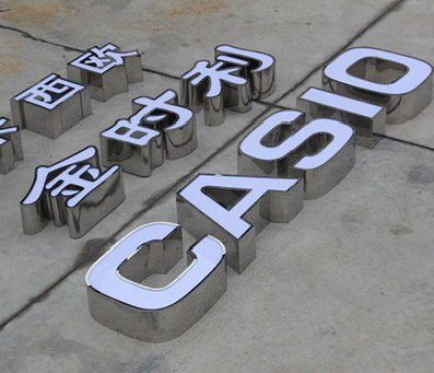 冕宁为何不锈钢发光字备受欢迎？