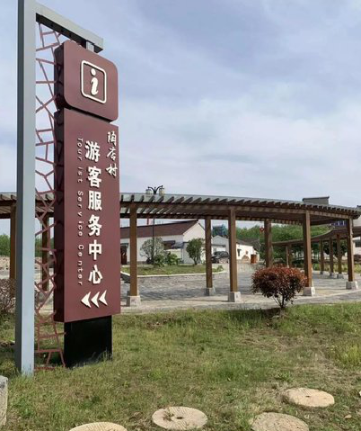 冕宁乡村景点建设标识标牌系统要注意什么？